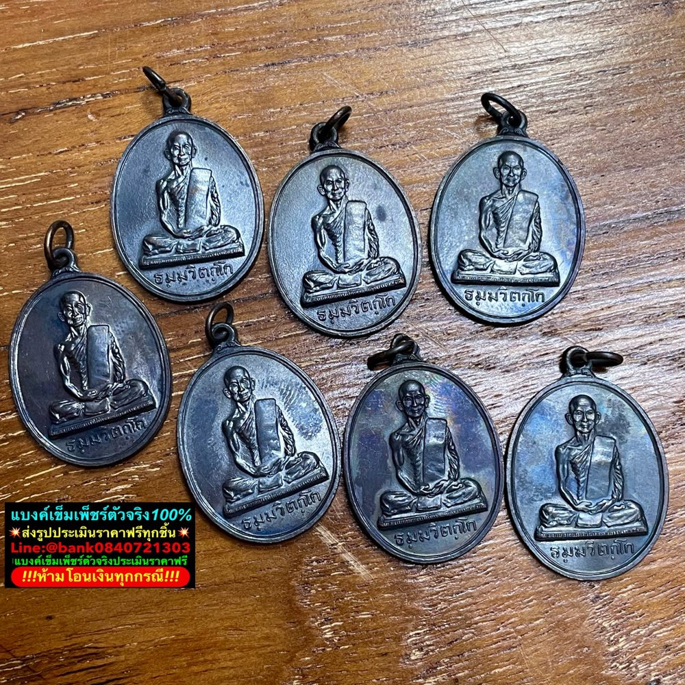 พระเครื่องวางบนผ้ากำมะหยี่พร้อมตลับสำหรับถ่ายรูปประเมินราคา