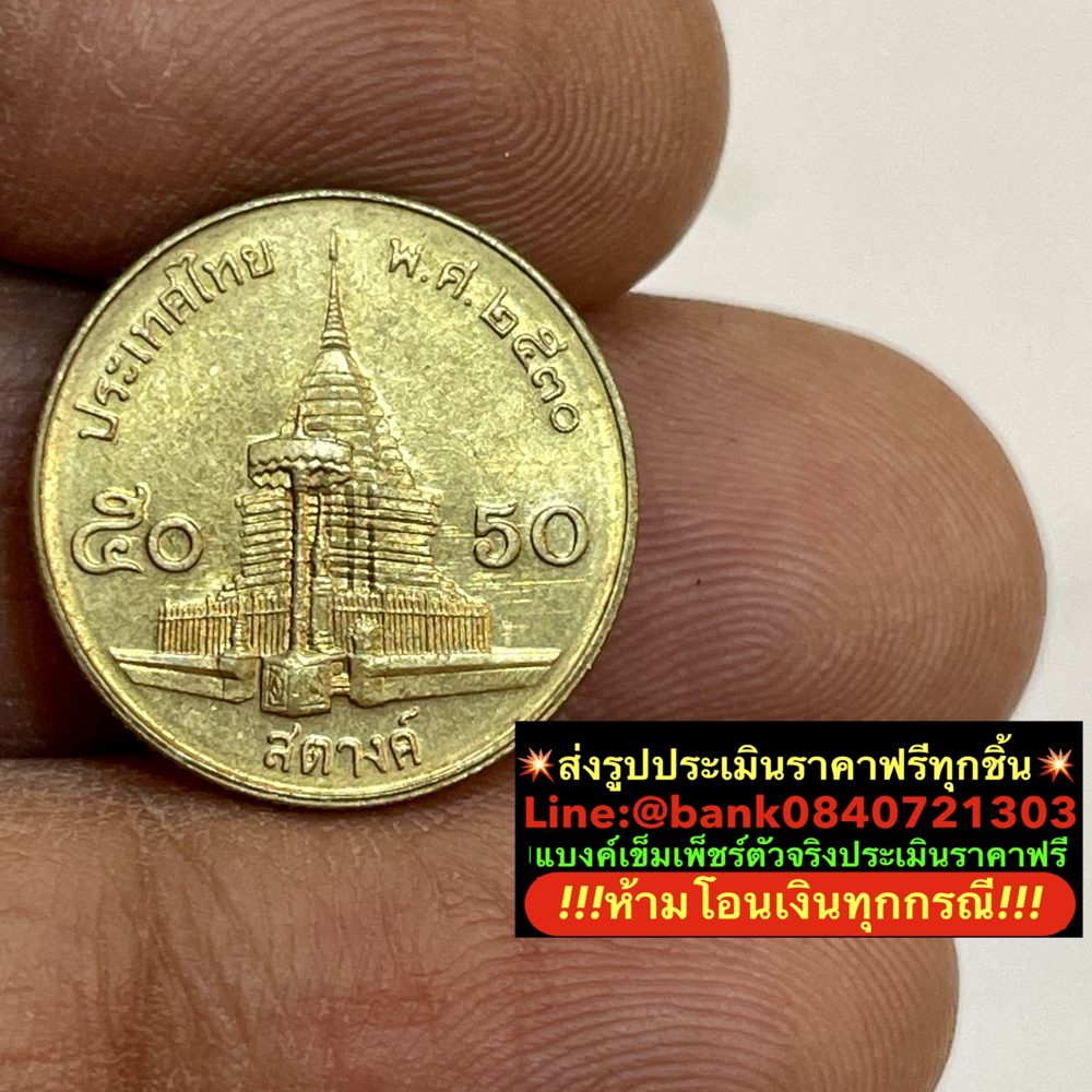 เหรียญเก่าวางบนพื้นสีเรียบเพื่อถ่ายรูปส่งประเมินราคา