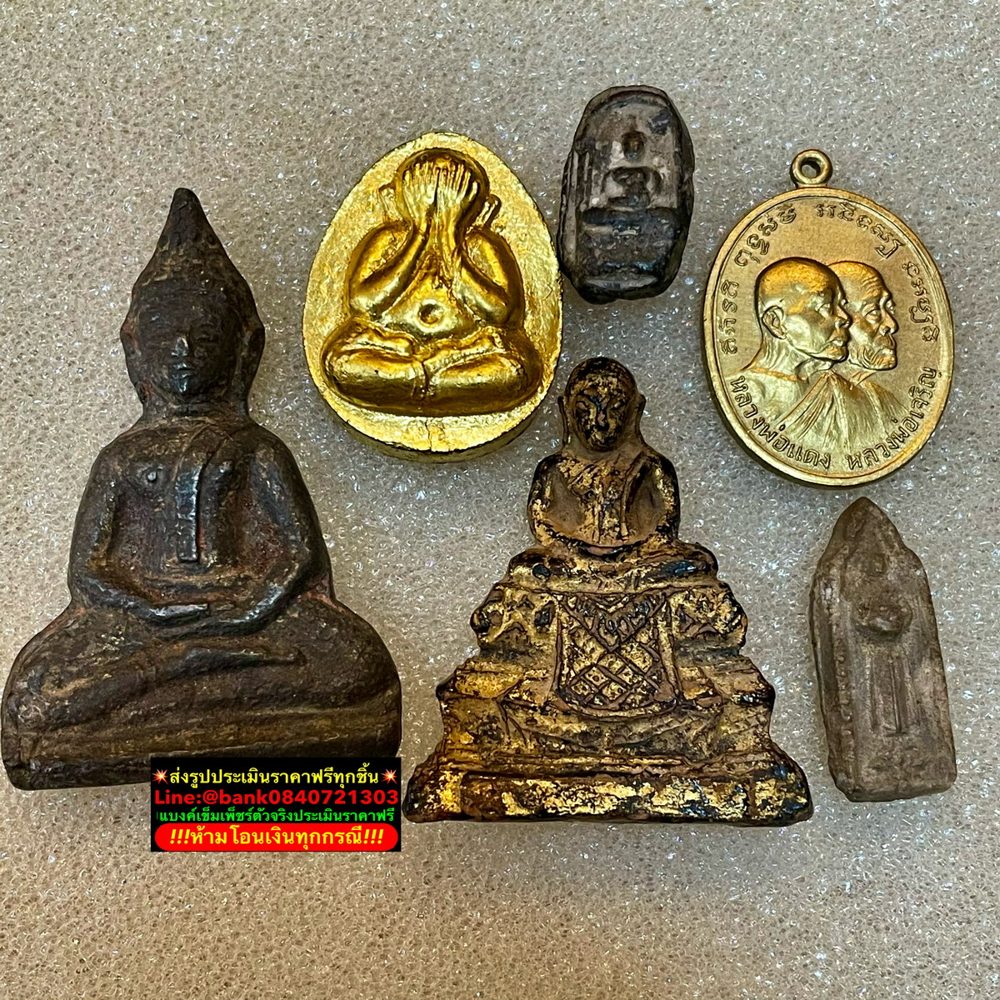 พระเครื่องโบราณหลายองค์เรียงบนโต๊ะเพื่อตรวจก่อนประเมินราคา